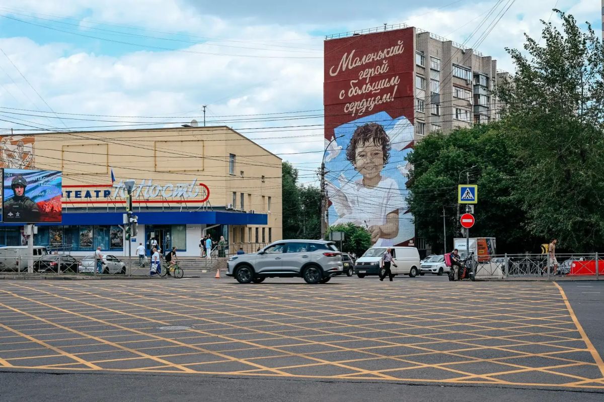 В Курске открыли мурал памяти детей, погибших от агрессии ВСУ
