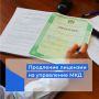 � ������������ � ����������� ������� �� 04.05.2011 � 99-�� �� �������������� ��������� ����� ������������, �������������� ������������� ���������� ��������� �� 28.10.2014 � 1110 �� �������������� �������������������...
