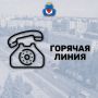 В Железногорске заработала горячая линия по качеству детских товаров и школьных принадлежностей