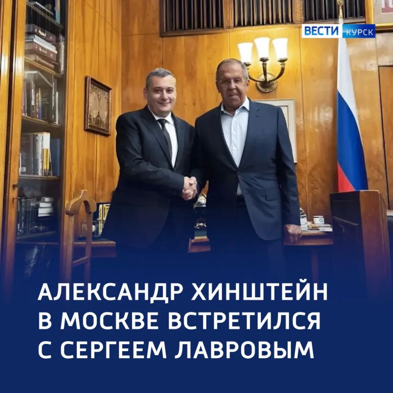 Курск на дипломатической карте: регион укрепляет внешние связи
