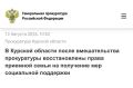 � ����������� ����������� ������ ������� ������� ���������� �������, ������������� ����� ������������������ �����, �� ������� �������������� �� ���� �� ��������� ��� ���������� ���������