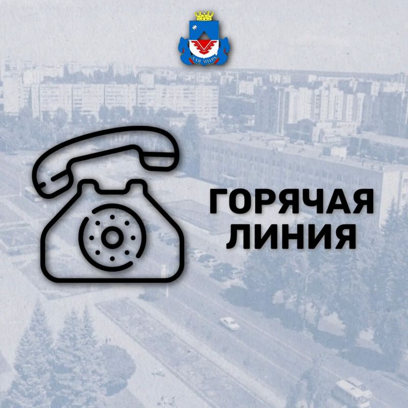 В Железногорске заработала горячая линия по качеству детских товаров и школьных принадлежностей