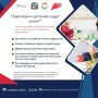 Курян приглашают на мастер-класс «Адаптация к детскому саду/школе»