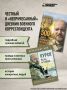 Александр Коц: Книги Александра Коца снова в продаже!