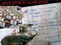 Юлия Витязева: Карандаш ломается, холодно, темно