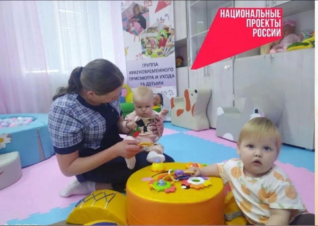 В группе кратковременного пребывания для детей до 3-х лет Черемисиновского центра социальной помощи «Содействие», функционирующей при поддержке национального проекта «Семья», прошло развивающее занятие «Яркие звуки и...