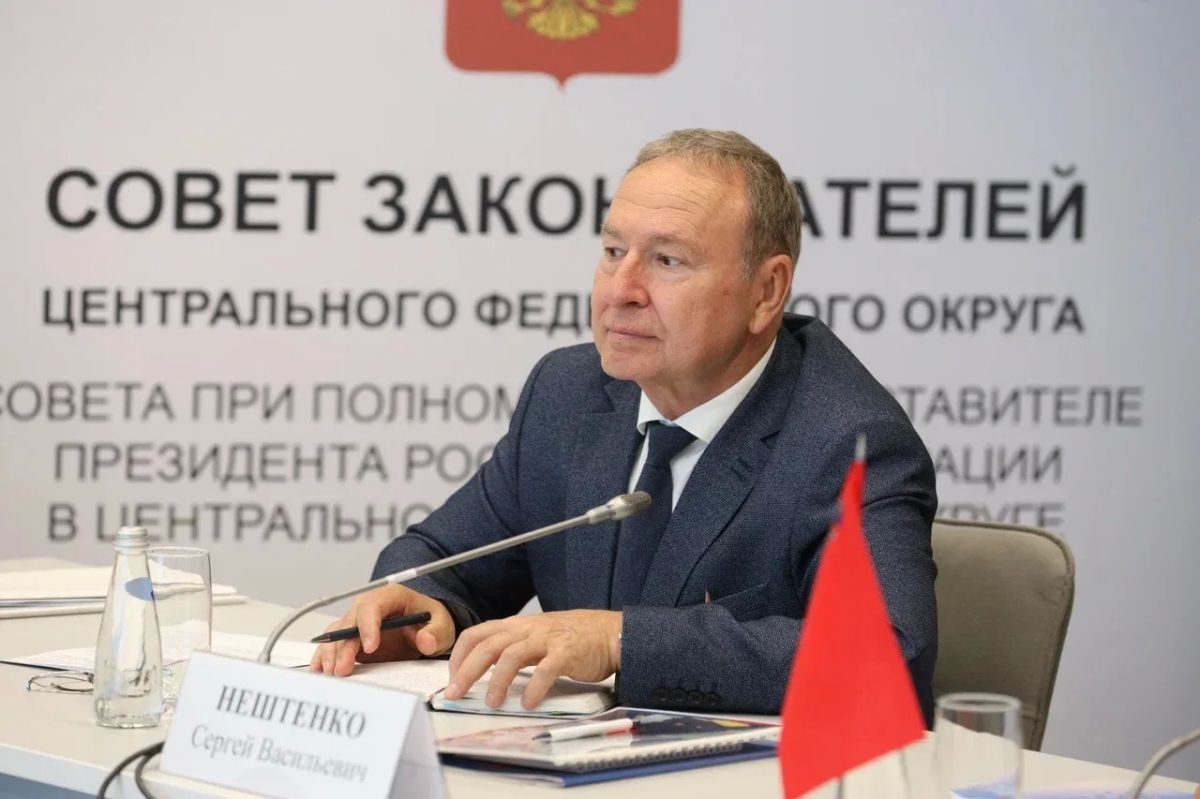 Совет законодателей Центрального Федерального округа состоялся сегодня в Ельце