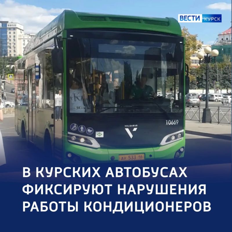 Кондиционер не включаем — штраф получаем