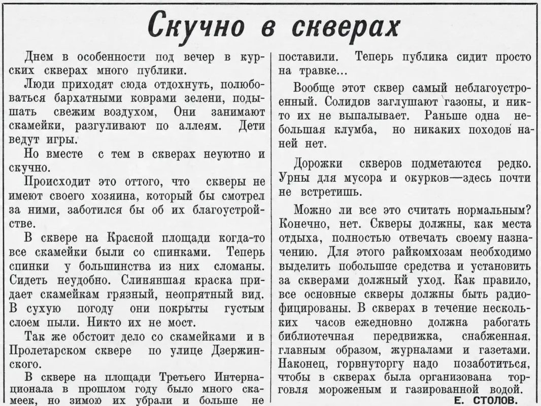 Друзья, наш Курск преображается к своему дню рождения