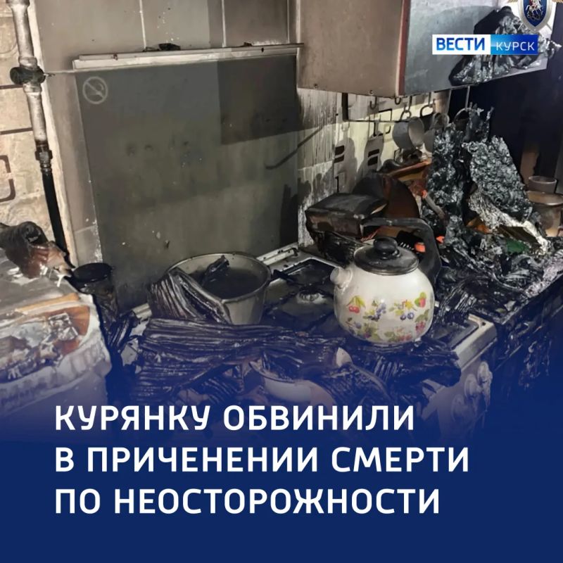 Пожар по неосторожности: курянка допустила гибель мужа-инвалида