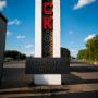 На въездах в Курск обновили три стелы