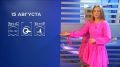 Прогноз погоды на 15 августа