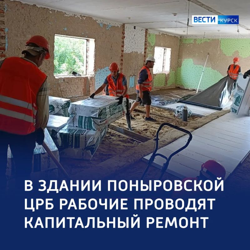 Масштабное обновление: в Понырях проводят капремонт корпуса ЦРБ