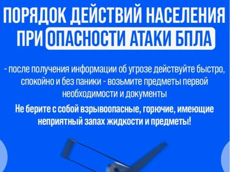В Курчатове установлены бетонные укрытия на городских остановках общественного транспорта для защиты от угрозы атаки БПЛА