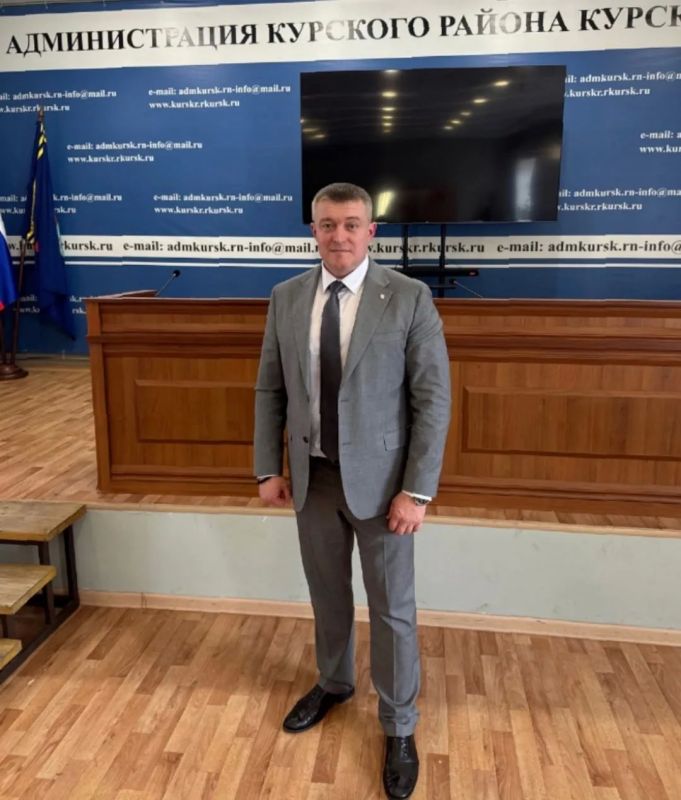 Уважаемые жители Курского района!