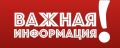 Хочу рассказать вам об одной очень серьезной проблеме, которая преследует МОГов в последнее время