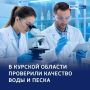 Купайтесь спокойно: качество воды и песка в регионе — в норме