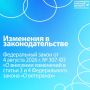Сотрудники Государственной противопожарной службы (ГПС) и Министерства Российской Федерации по делам гражданской обороны, чрезвычайным ситуациям и ликвидации последствий стихийных бедствий (МЧС), привлекаемые к выполнению...