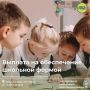 комитете социальной защиты населения города Курска напоминают, что с 1 августа многодетные семьи, в состав которых входят шесть и более детей, вправе подать заявление для назначения ежегодной денежной выплаты на обеспечение...