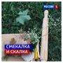 16 августа, воскресенье. Сегодня необычный праздник — «День чуда своими руками»