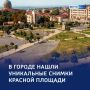Ожившая история: в Курске нашли редкие снимки Красной площади 1930-х годов