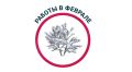 Февраль в саду: заботы, защита и первые шаги к весне