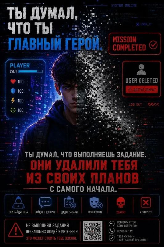 Разбираем две схемы, по которым работают манипуляторы и мошенники
