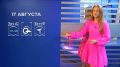 Прогноз погоды на 17 августа