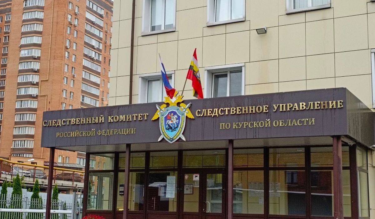 Следователи СК России найдут виновных в гибели курянки в приграничье