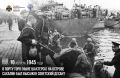 16 августа 1945 года в порту Торо (ныне Шахтерск) на острове Сахалин был высажен советский десант