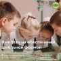 комитете социальной защиты населения города Курска напоминают, что с 1 августа многодетные семьи, в состав которых входят шесть и более детей, вправе подать заявление для назначения ежегодной денежной выплаты на обеспечение...