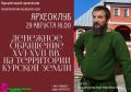 ������� ��������������� ��������� ����� ���������� ���������� �� ������ ��������� ��������� XVI�XVII ��. �� ���������� ������� �����