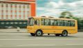 Возить учащихся в Курской области будут 278 школьных автобусов
