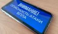 Александр Хинштейн сообщил об атаке украинских БПЛА на Курск