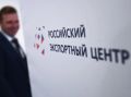 Российский экспортный центр (РЭЦ) запустил новую бесплатную услугу «Рекламно-информационная поддержка экспорта» в рамках программы «Сделано в России»