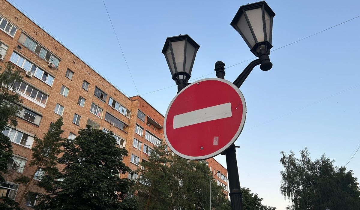 В Курске на Ольшанского ограничения движения продлили до 31 августа