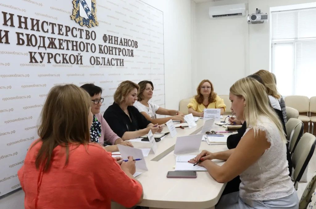 18 августа 2026 года в Министерстве финансов и бюджетного контроля Курской области состоялось рабочее совещание с Министерством образования и науки Курской области под председательством заместителя министра финансов и...