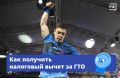 Спорт не только для здоровья!
