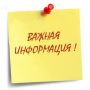 � ����� � ����������� �������� ���� �������������� ����������� ��� ������ ���.��������� ����������� ��� ����������� ���� �� ��. ���������� (� ������ ����� ������), 19.08.2026 ���� � 9-00 � �� ��������� ����� �������� ...