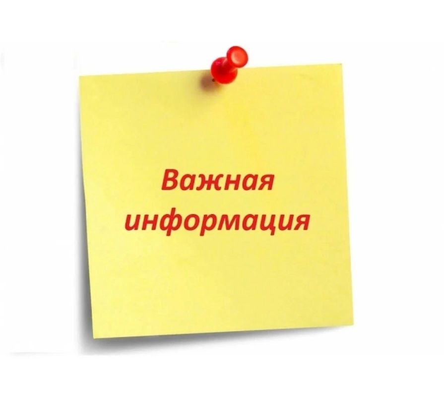 Уважаемые жители города Дмитриева!