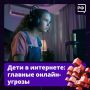 Подростки теперь круглосуточно зависают в интернете