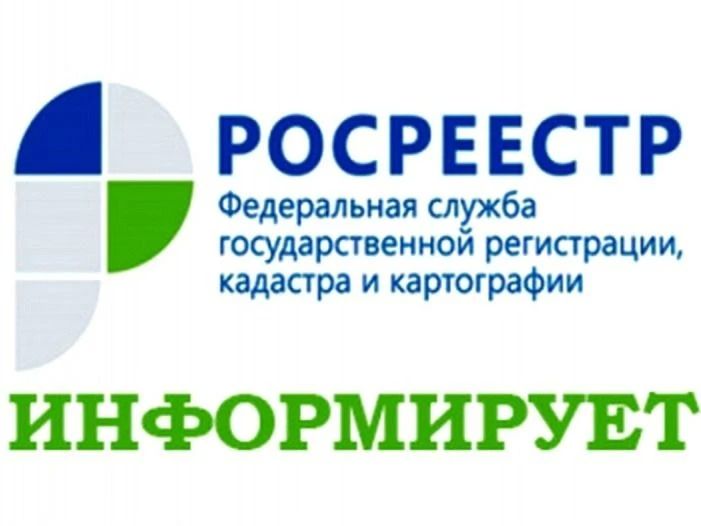 Росреестр предложил новый механизм регистрации прав на общее имущество садоводческих товариществ