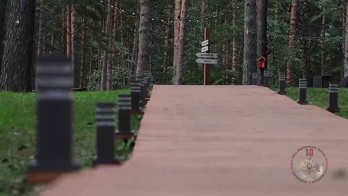 Дети росгвардейцев из приграничных областей отправились на отдых в Подмосковье