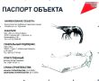 Игорь Корпунков: В Курчатове продолжаются работы по реализации проекта-победителя Всероссийского конкурса Минстроя России среди малых городов и исторических поселений – «Благоустройство залива «Голубой Лог»