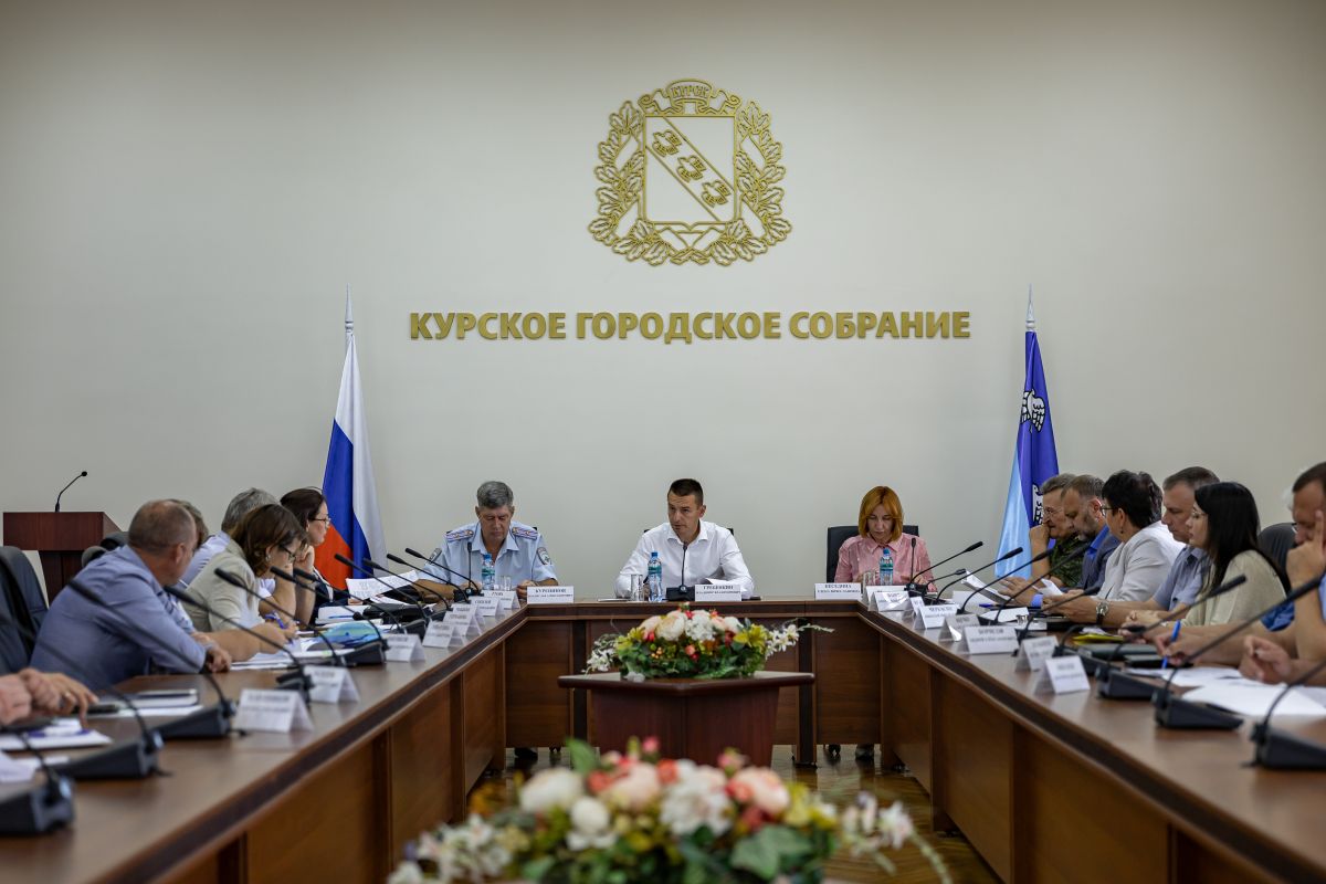 В администрации Курска обсудили профилактику правонарушений