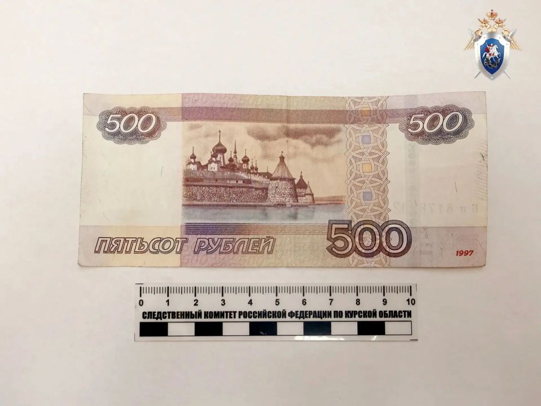 Жительница Курской области осуждена за покушение на дачу взятки сотруднику полиции