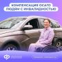 ��� �������� ����������� ��������� ������ �� �������� ����� � ��������� �������� �� ������� �������