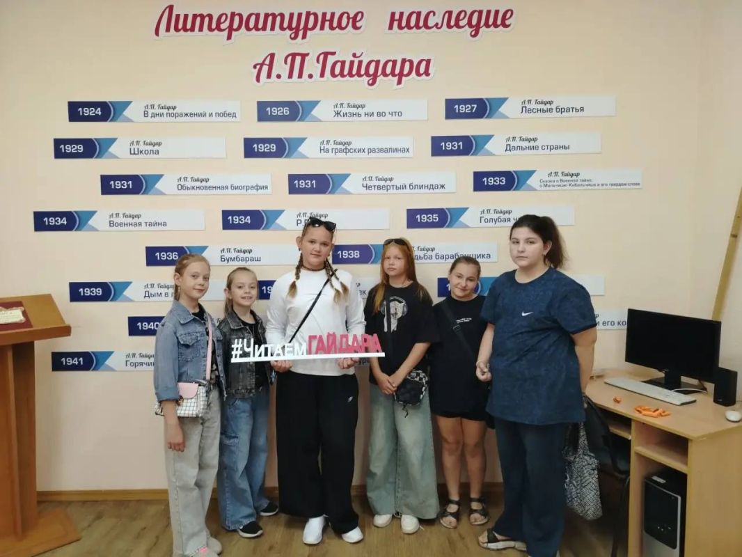 При поддержке комитета культуры и туризма города Курска в «Гайдаровском Зале», действующем на базе Культурного центра семейного чтения и досуга им
