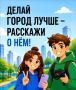 ������� ������� ������� ������������ � ������� �� II ������������� �������� ������������� �� ��������������� ������� � ��������� �������� ��������������� 2.0�. ����� ������ ������� �� 15 �������� 2026 ����
