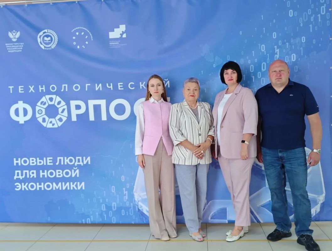Куряне прошли обучение по программе «Технологический форпост»